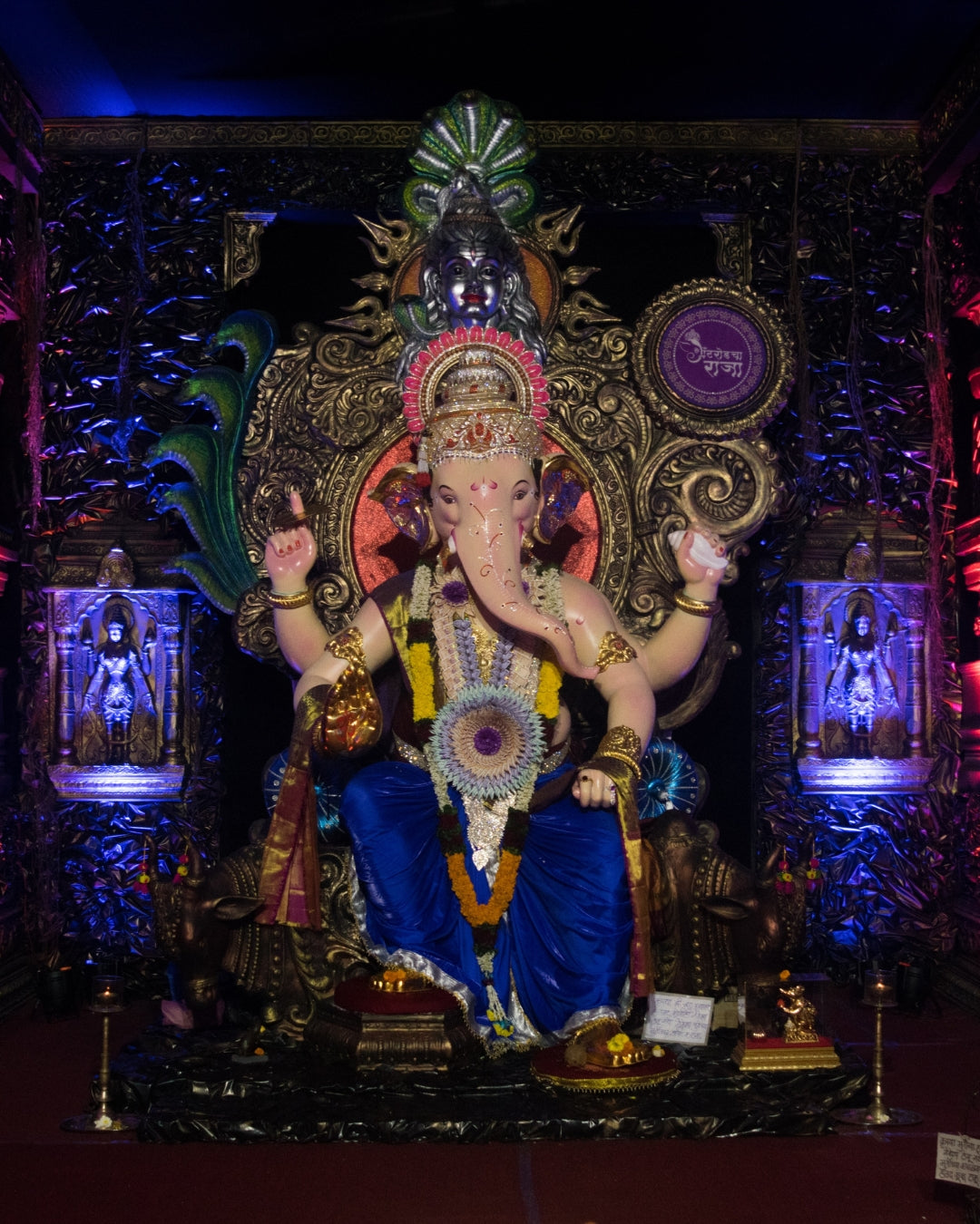 Ganeshotsav