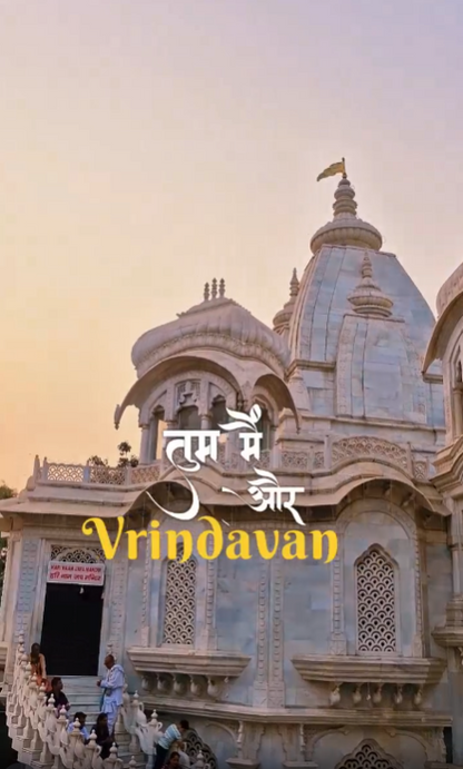 Vrindavan - Travel